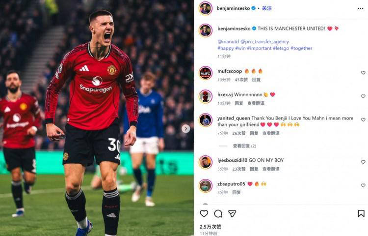 替补神锋一击制胜 曼联1-0力克埃弗顿 近六轮保持不败稳居前四 替补神锋一击制胜 曼联1-0力克埃弗顿 近六轮保持不败稳居前四