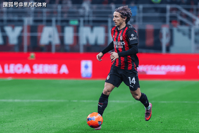 一日意甲动向:米兰加速谈莫德里奇续约,国米天才膝盖韧带撕裂 一日意甲动向:米兰加速谈莫德里奇续约,国米天才膝盖韧带撕裂
